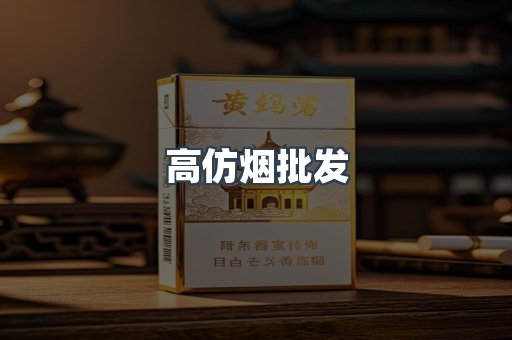 越南香烟系列